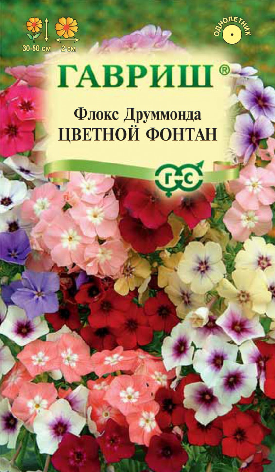 

Семена флокс Цветной фонтан Гавриш 000498-10 10 уп.