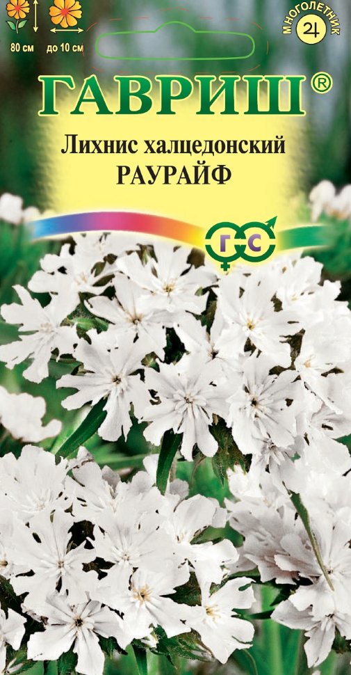

Семена, Гавриш, Лихнис халцедонский Раурайф, 10 упаковок по 0,1 гр.