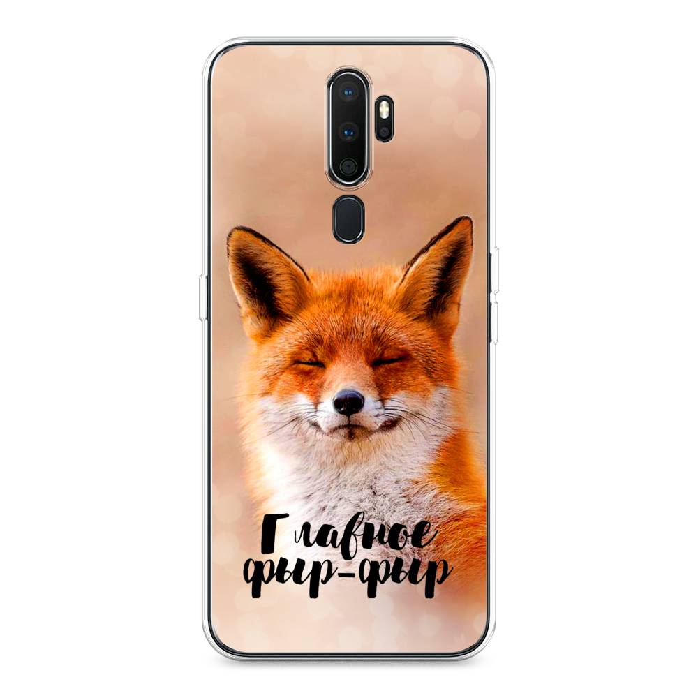 

Чехол Awog на Oppo A5/A9 2020 "Главное фыр-фыр", Разноцветный, 251950-2