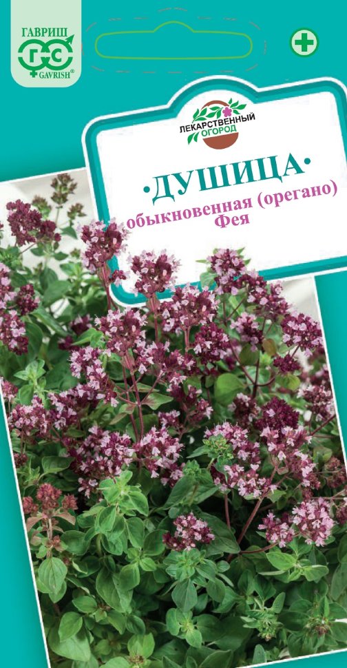 

Семена душица Фея Гавриш 00001916-10 10 уп.