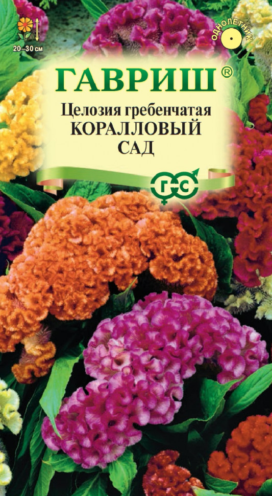 

Семена целозия Коралловый сад Гавриш 00001792-10 10 уп.