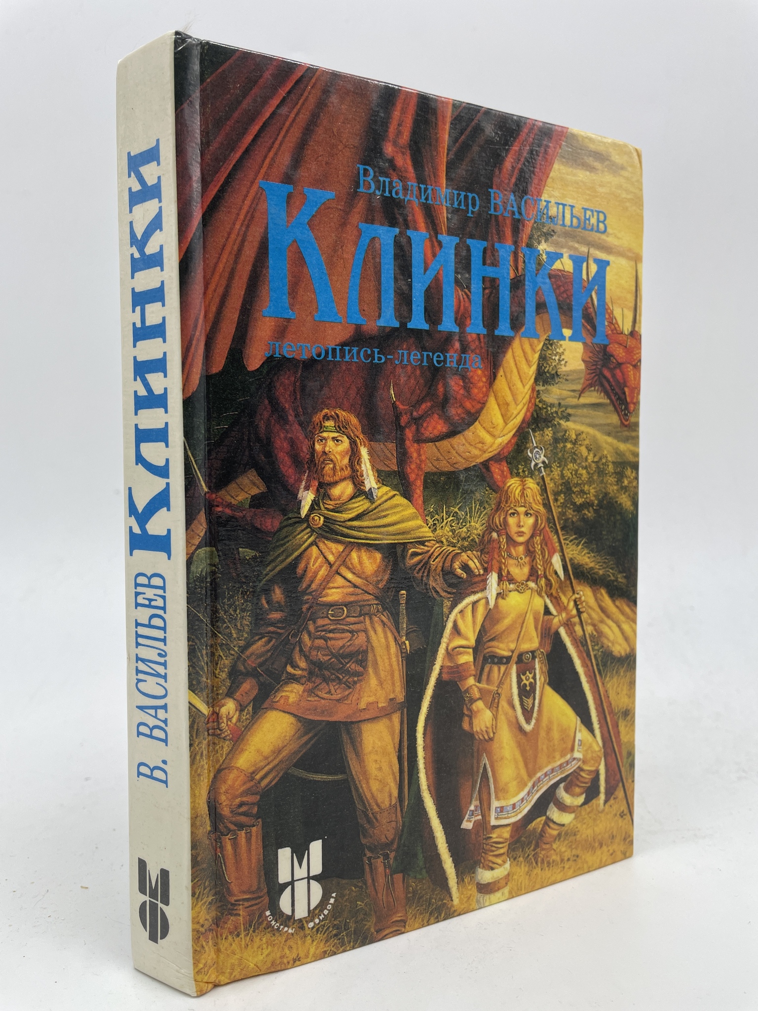 

Клинки. Летопись-легенда, КВА-АБШ-292-2805