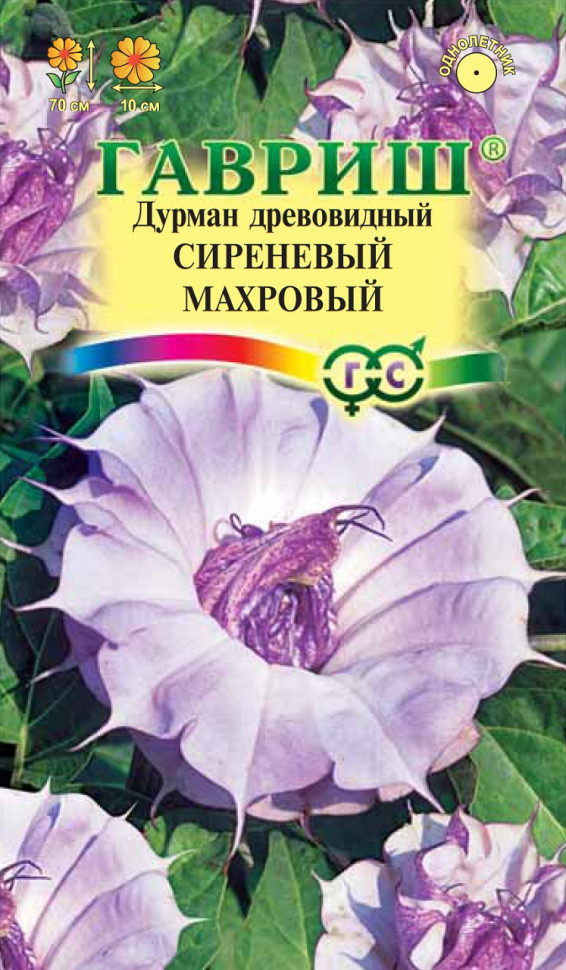 

Семена дурман Сиреневый махровый Гавриш 00001542-10 10 уп.