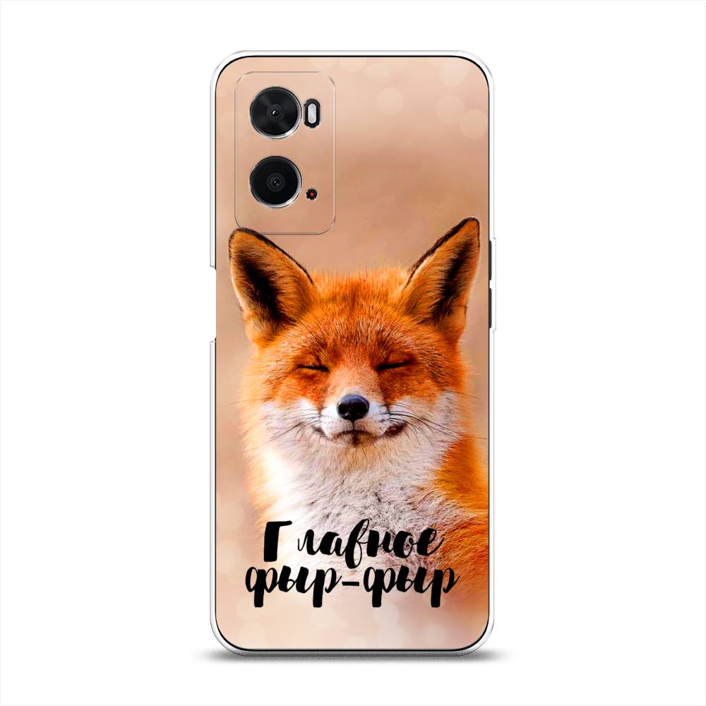 

Чехол Awog на Oppo A36 "Главное фыр-фыр", Разноцветный, 259950-2
