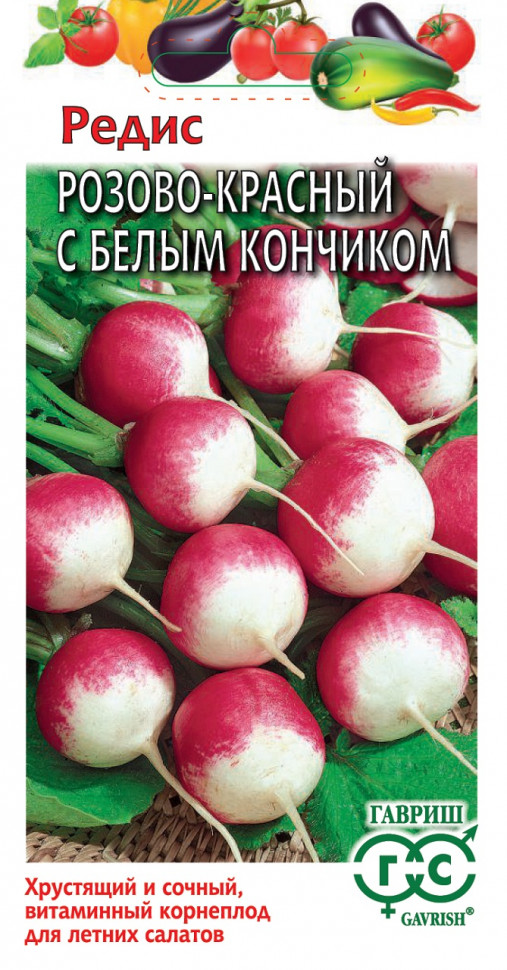 

Семена редис Розово-красный с белым кончиком Гавриш 000000172-10 10 уп.