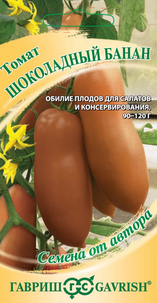 

Семена томат Шоколадный банан Гавриш 1999950658-10 10 уп.