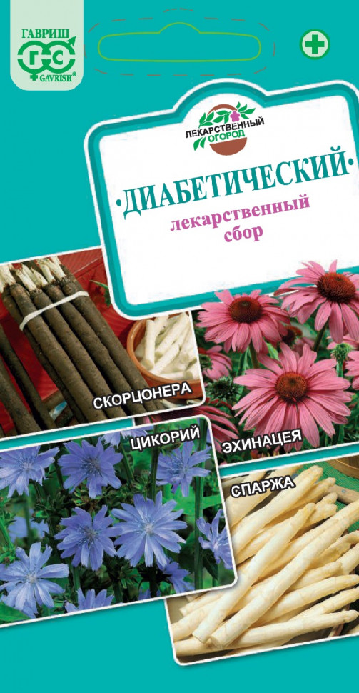 

Набор семян Гавриш, Лекарственный огород Диабетический (4 вкладыша), 10 наборов