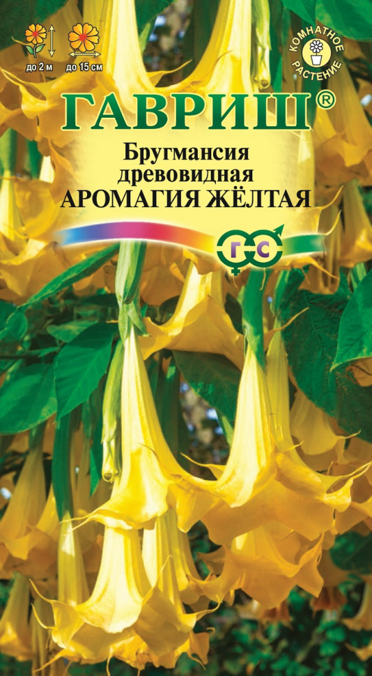 

Семена бругмансия Аромагия желтая Гавриш 1910990-5 5 уп.