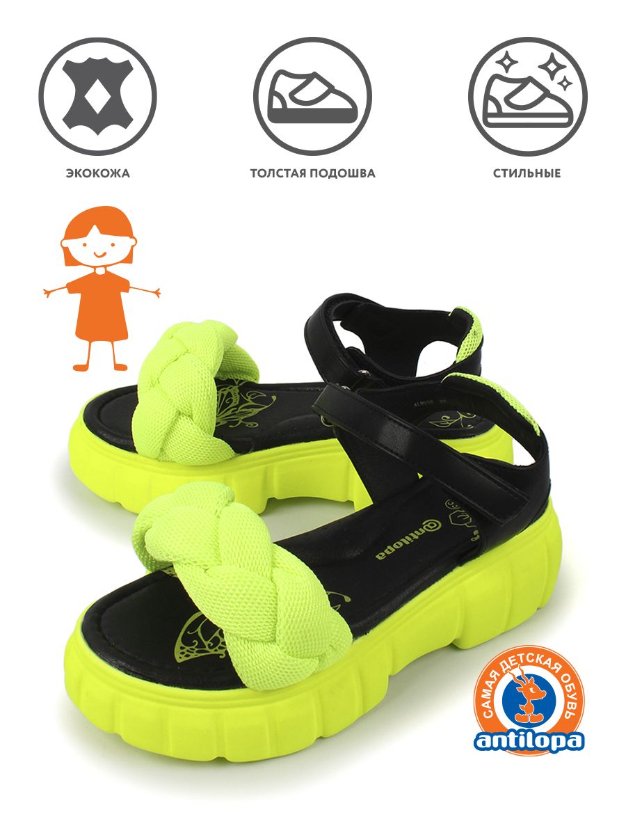 

Босоножки детские Antilopa AL 9038, черный, 33, Разноцветный, AL 9038