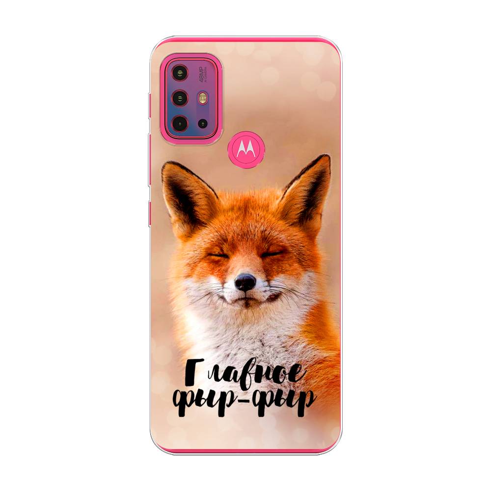

Чехол Awog на Lenovo K13 Note/Motorola Moto G10/G20/G30 "Главное фыр-фыр", Разноцветный, 242250-2
