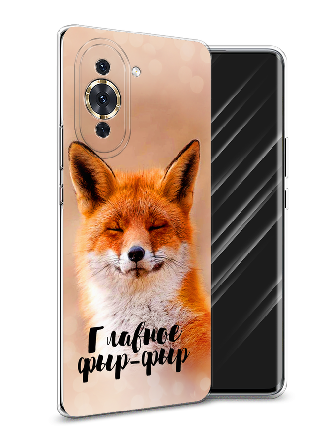 

Чехол Awog на Huawei Nova 10 Pro "Главное фыр-фыр", Разноцветный, 6109050-2