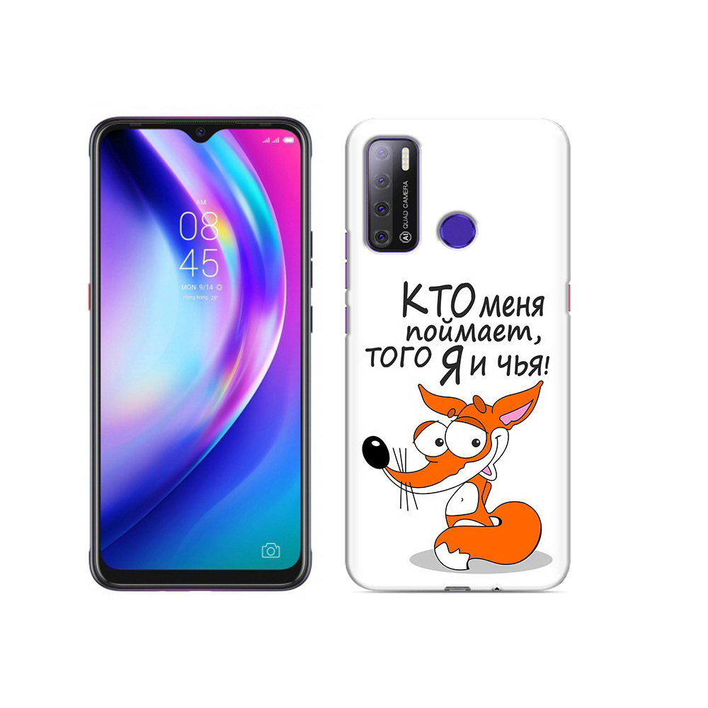 

Чехол MyPads Tocco для Tecno Pouvoir 4 Кто меня поймает того я и чья, Прозрачный, Tocco