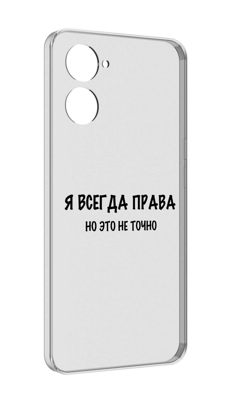 

Чехол MyPads Всегда-права для Realme 10S противоударный, Tocco