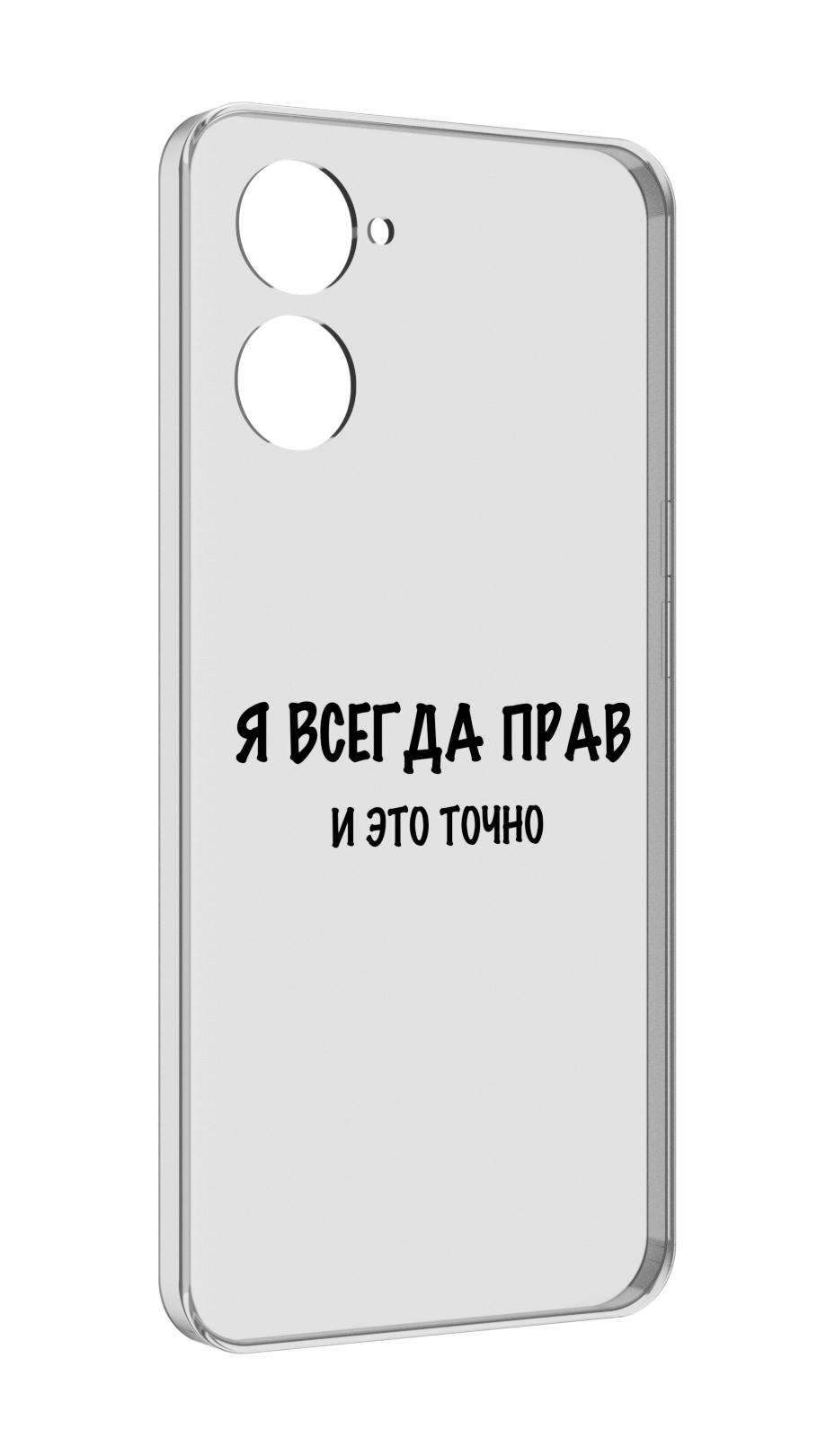 

Чехол MyPads Всегда-прав для Realme 10S противоударный, Tocco