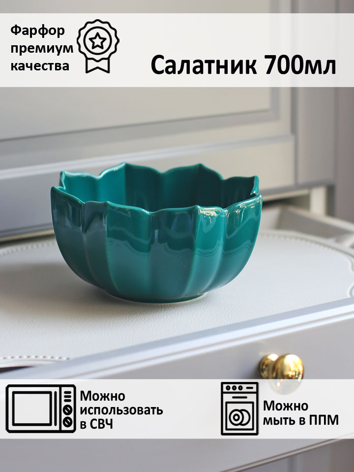 

Салатник Lotus magic 16 см тёмно-зелёный, Зеленый, LMG7388-16dg
