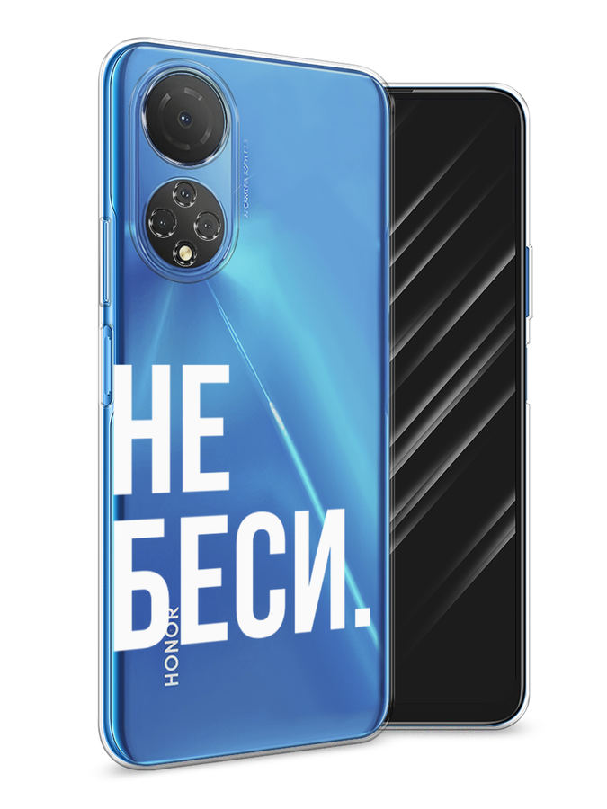 

Чехол Awog на Honor X7 2022 "Не беси", Разноцветный, 6108850-6