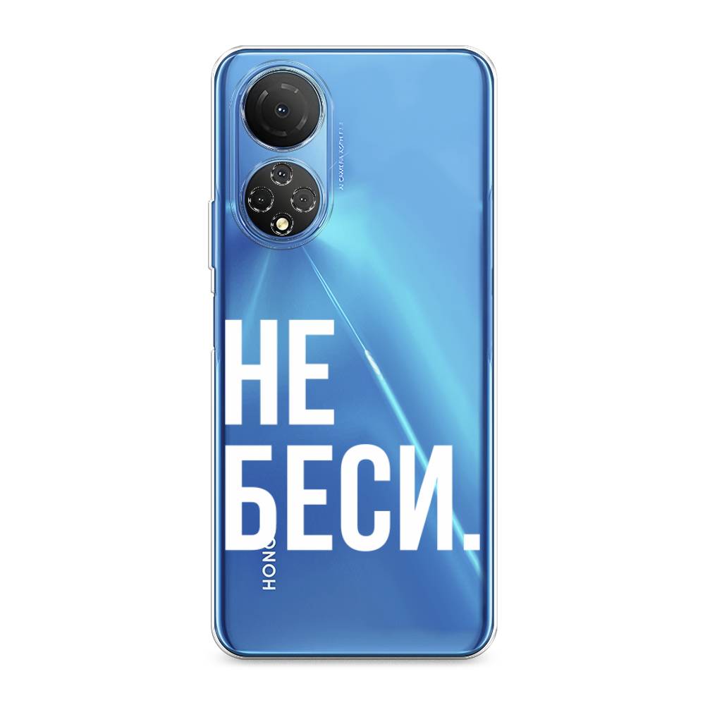 фото Силиконовый чехол "не беси" на honor x7 awog