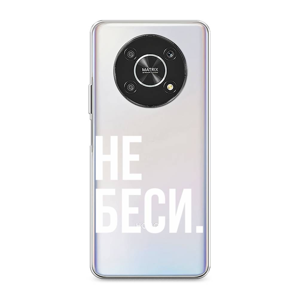 

Чехол Awog на Honor X9 4G/Magic4 Lite 4G "Не беси", Разноцветный, 6108650-6