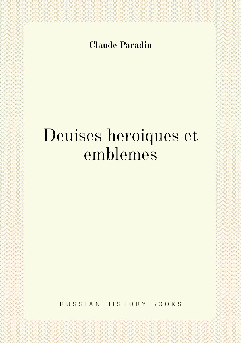 

Deuises heroiques et emblemes