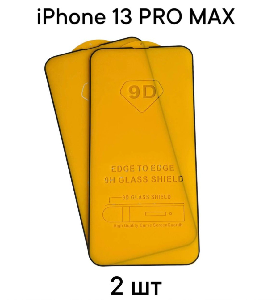 

Защитное стекло DODO для Apple iPhone 13 Pro Max