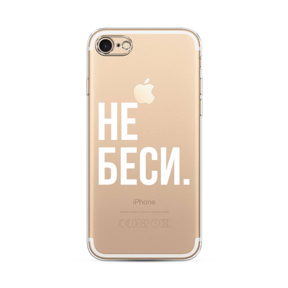 Чехол Awog на Apple iPhone 8 / Айфон 8 