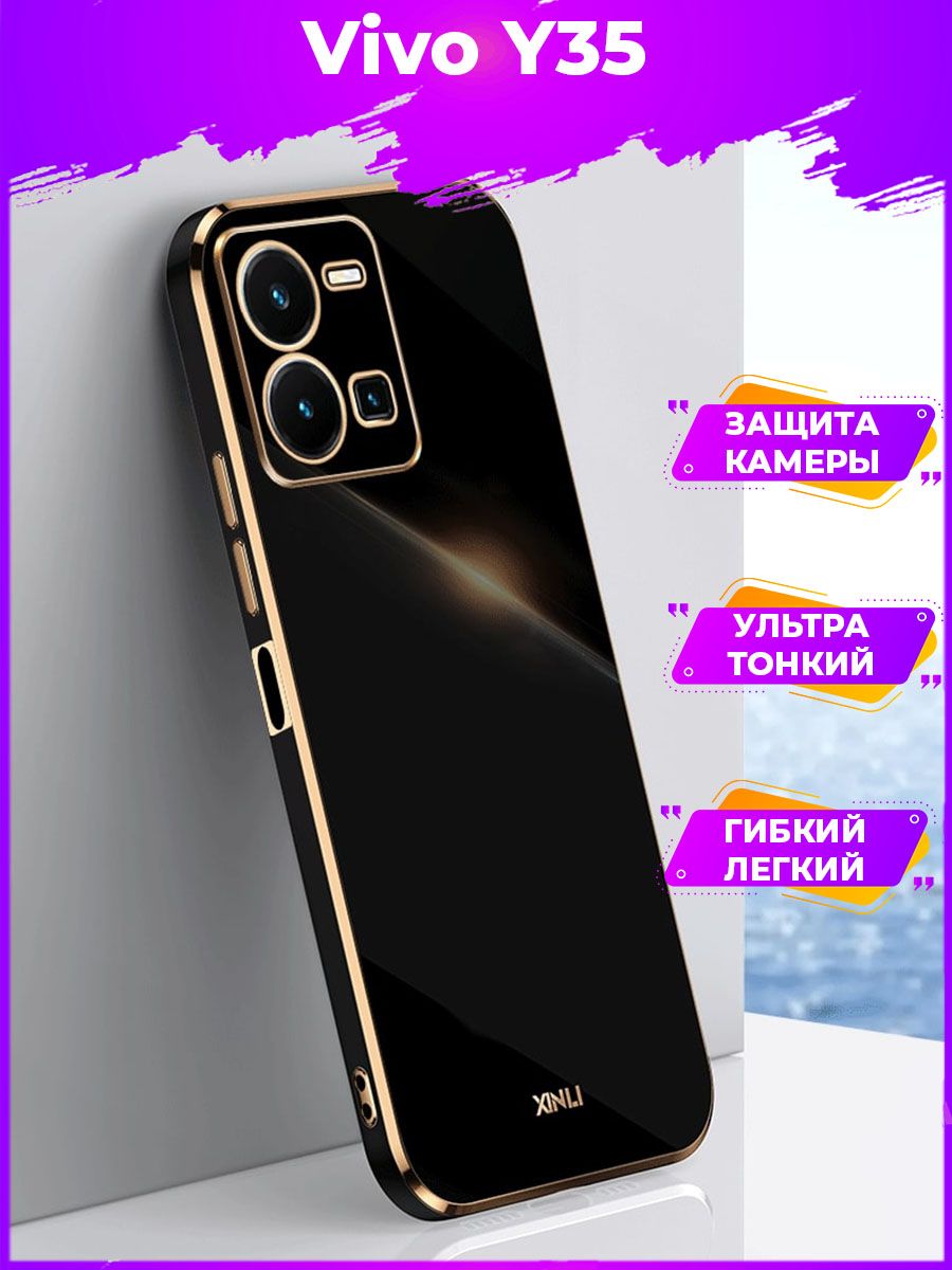 

Чехол для смартфона Vivo Y35 Черный