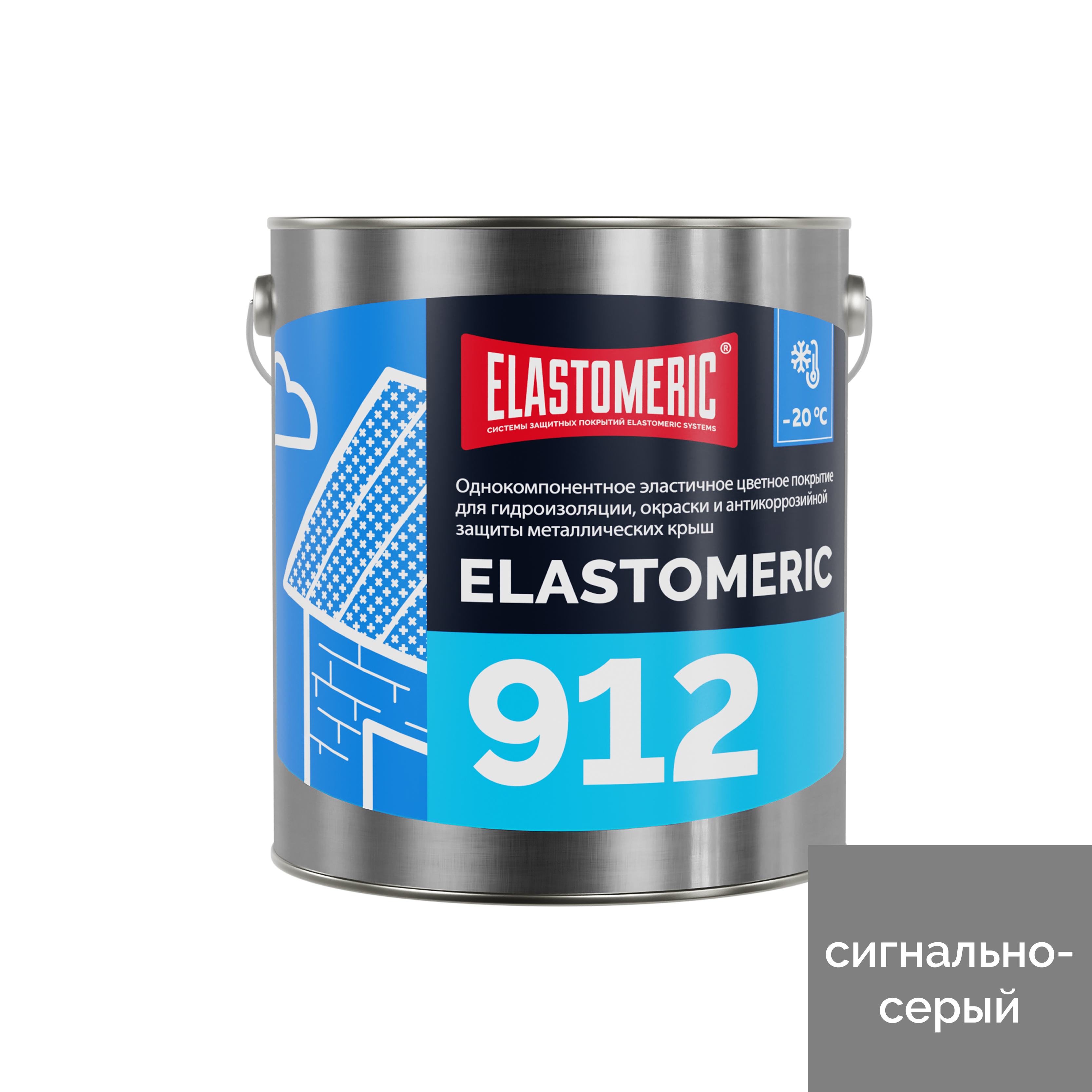 Гидроизоляция для кровли всесезонная Elastomeric-912, цвет светло серый, 3кг.