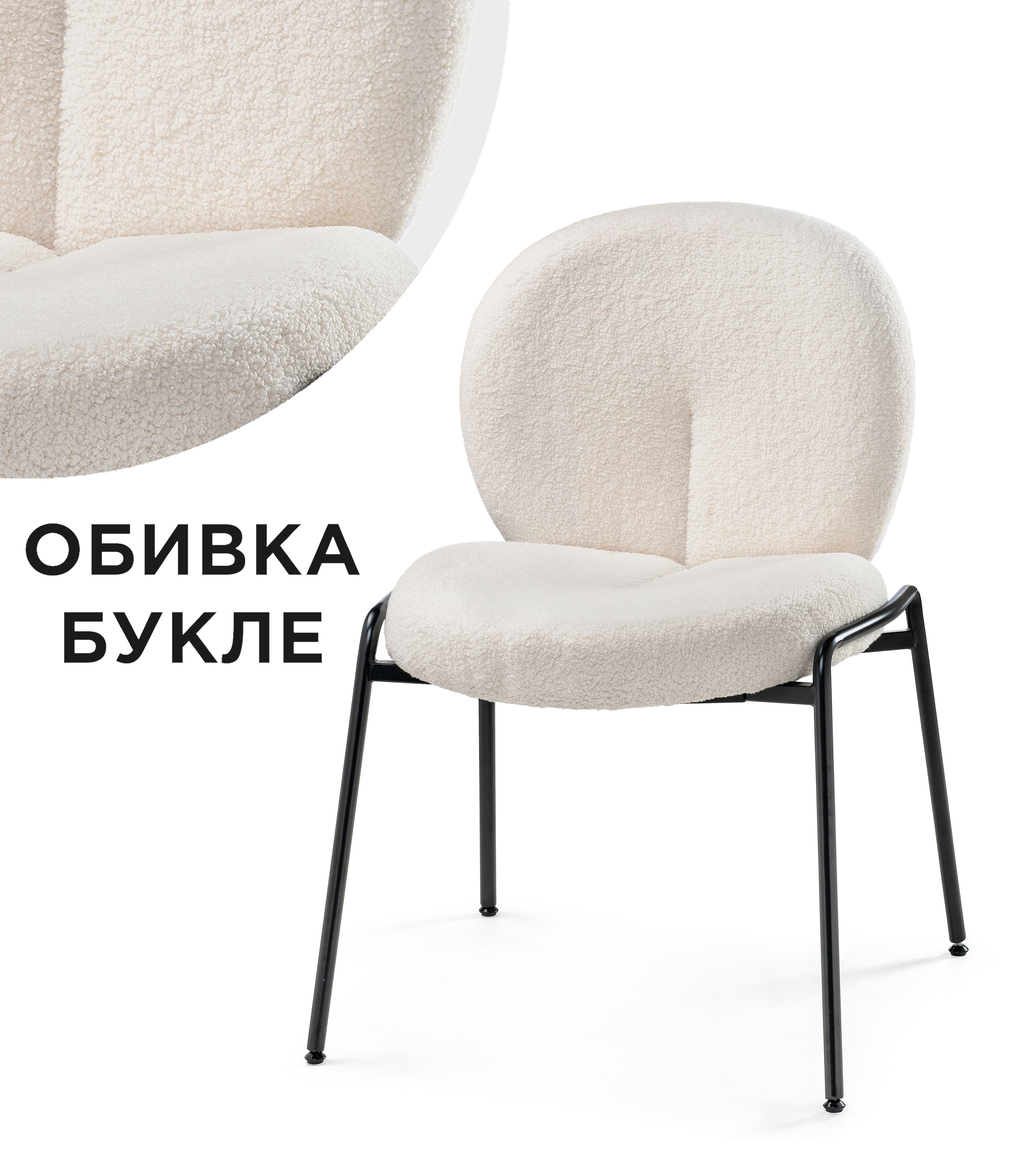 

Стул на металлокаркасе ЛайфМебель Kalipso 1 white / black, Kalipso 1