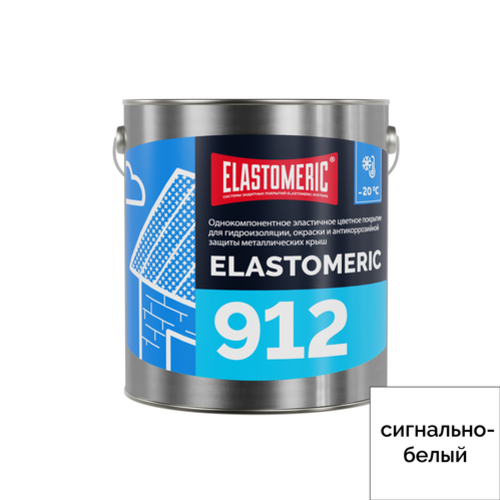 Гидроизоляция для кровли всесезонная Elastomeric-912 цвет белый 3кг 4070₽