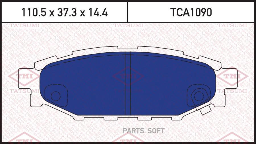 

Тормозные колодки Tatsumi задние дисковые TCA1090