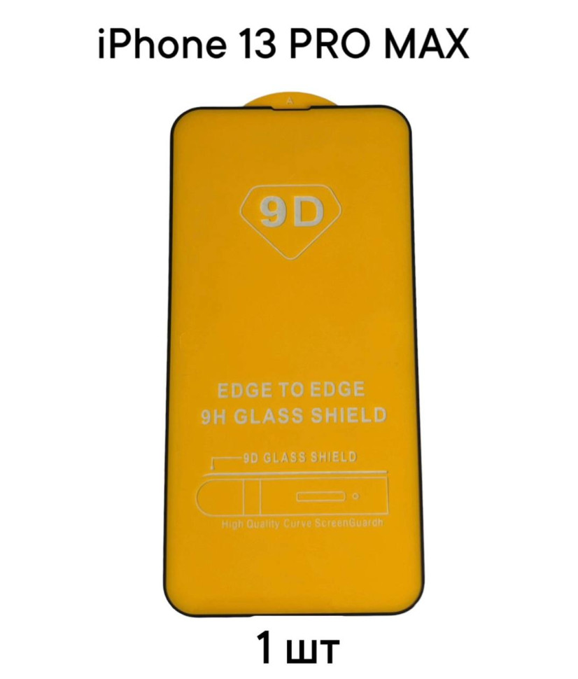 

Защитное стекло DODO для Apple iPhone 13 Pro Max (1 шт)