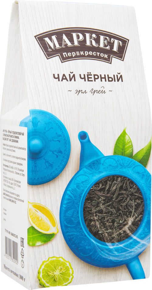 

Чай черный Маркет Перекресток Эрл Грей 100г
