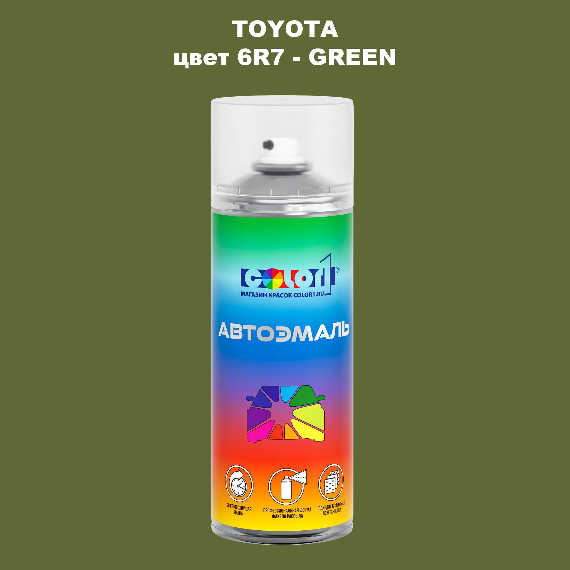 

Аэрозольная краска COLOR1 для TOYOTA, цвет 6R7 - GREEN, Зеленый
