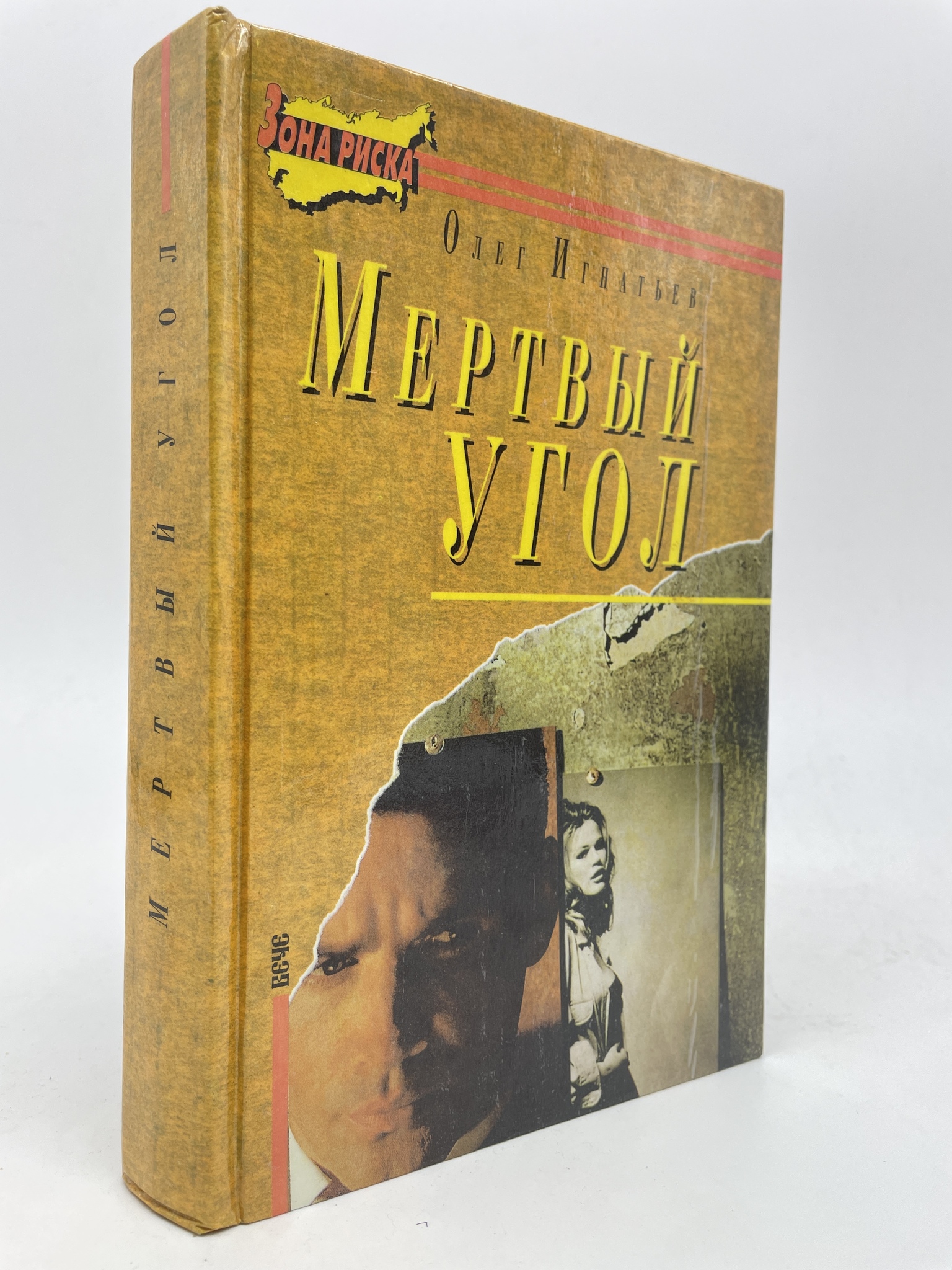 

Мертвый угол, КВА-АШ-264-2805