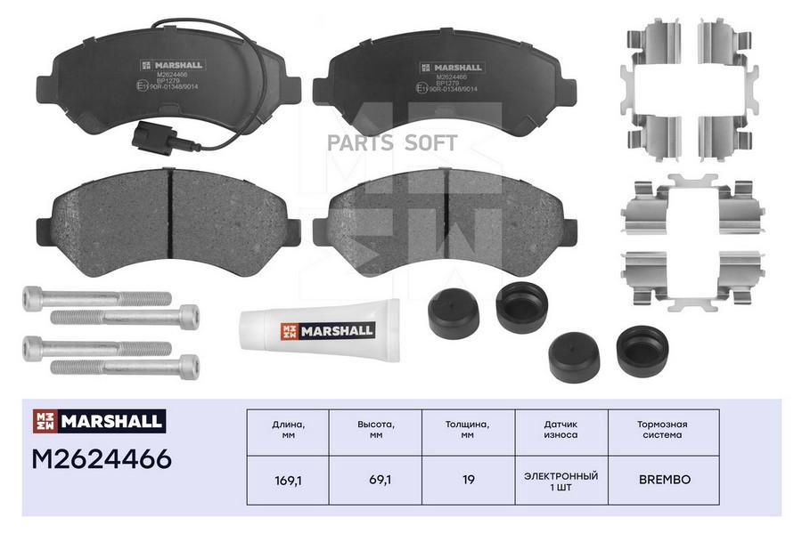 

Тормозный колодки MARSHALL Autoparts передние для Citroen Jumper/Fiat Ducato 06- M2624466