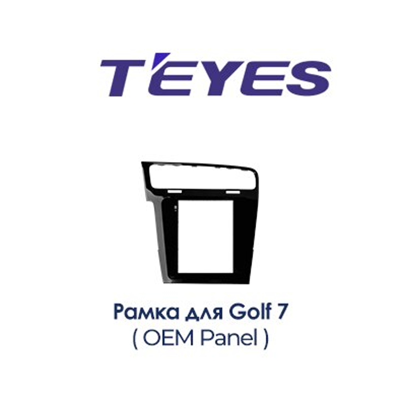 

Установочный комплект TEYES TPRO 2 DS Volkswagen Golf 7 2012-2020 9.7"
