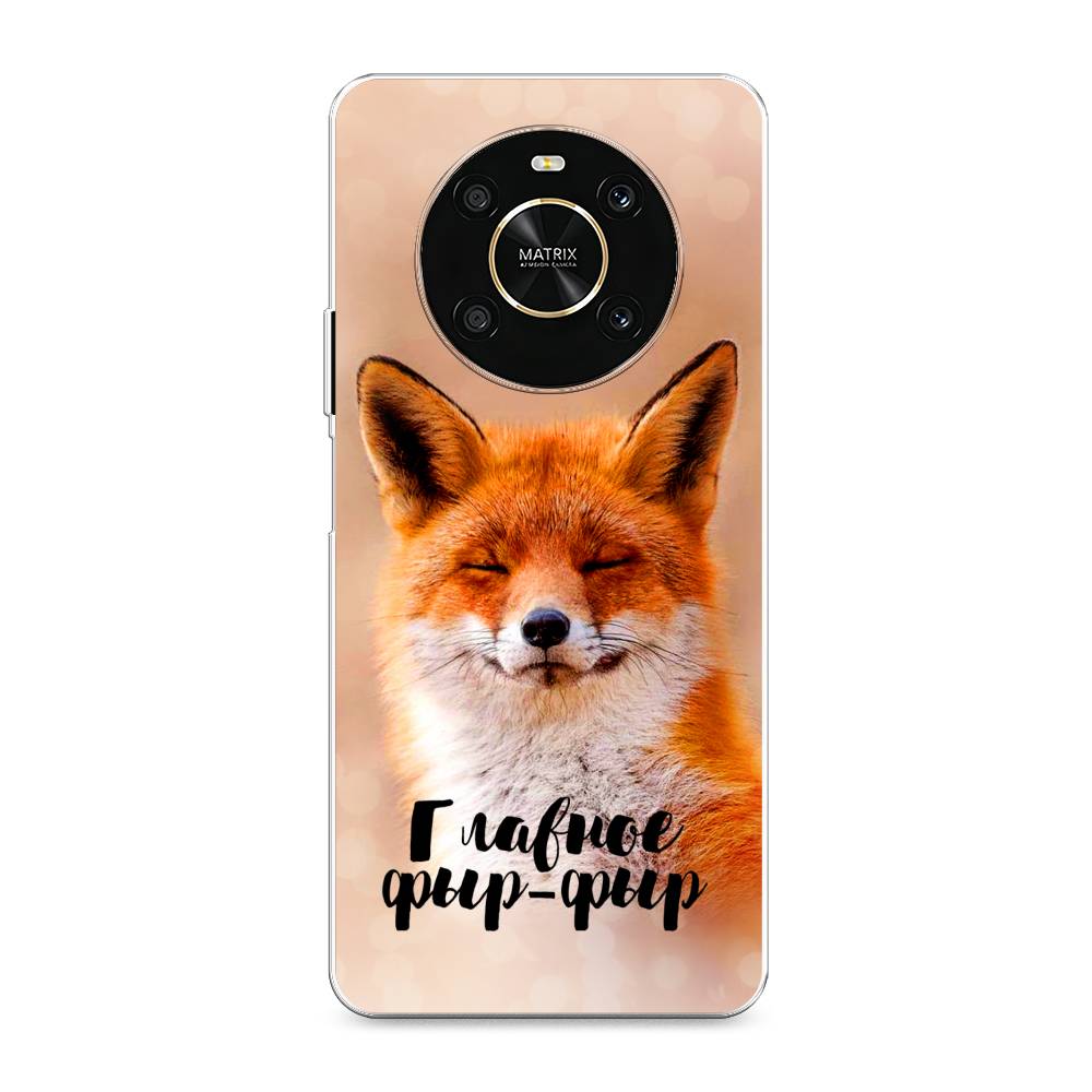 

Чехол Awog на Honor X9 4G/Magic4 Lite 4G "Главное фыр-фыр", Разноцветный, 6108150-2