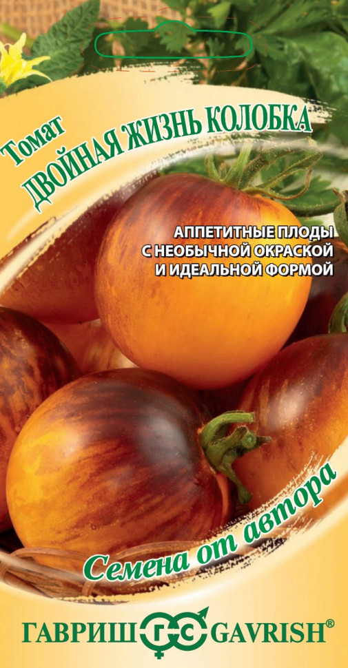 

Семена томат Двойная жизнь колобка Гавриш 1071859553-10 10 уп.
