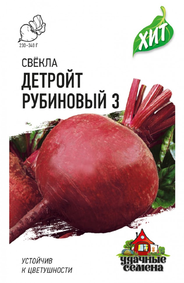 

Семена свекла Детройт рубиновый 3 Удачные семена 1071859204-20 20 уп.