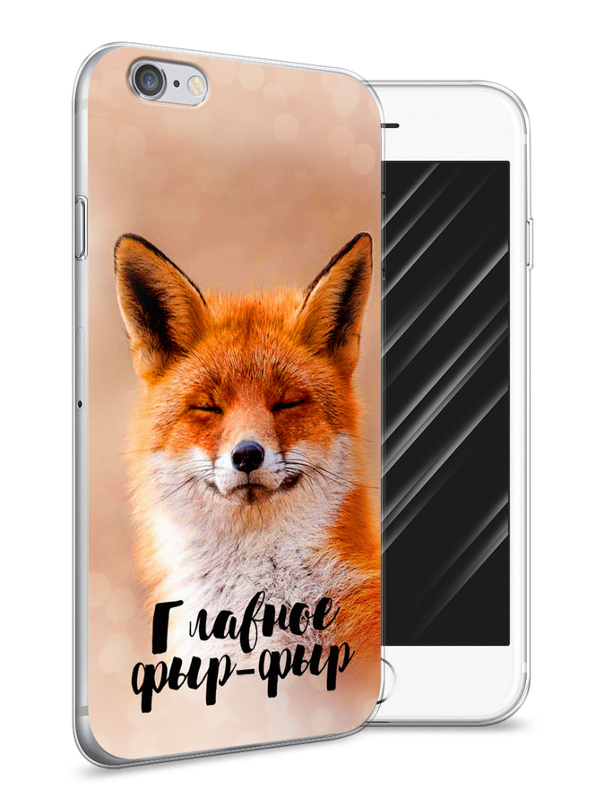 

Чехол Awog на Apple iPhone 6S / Айфон 6S "Главное фыр-фыр", Разноцветный, 0104S50-2