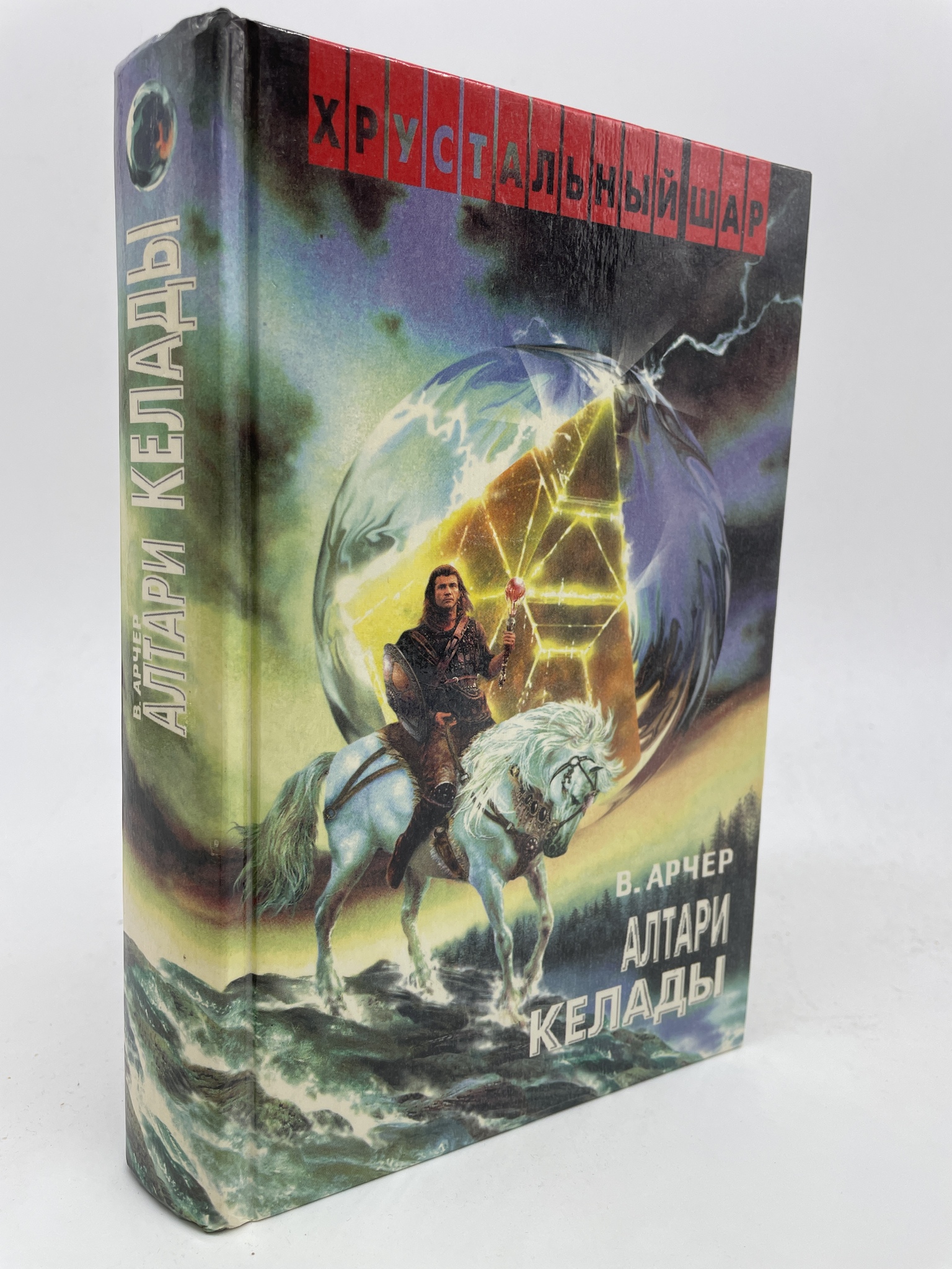 

Алтари Келады. В.Черных, КВА-АБШ-178-2605