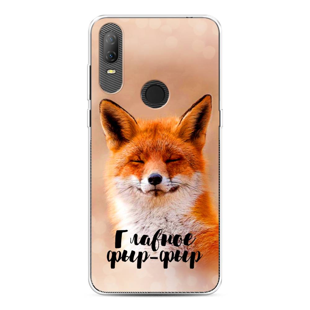 

Чехол Awog на Alcatel 1V (2020) 5007U / Алкатель 1V (2020) 5007U "Главное фыр-фыр", 170950-2