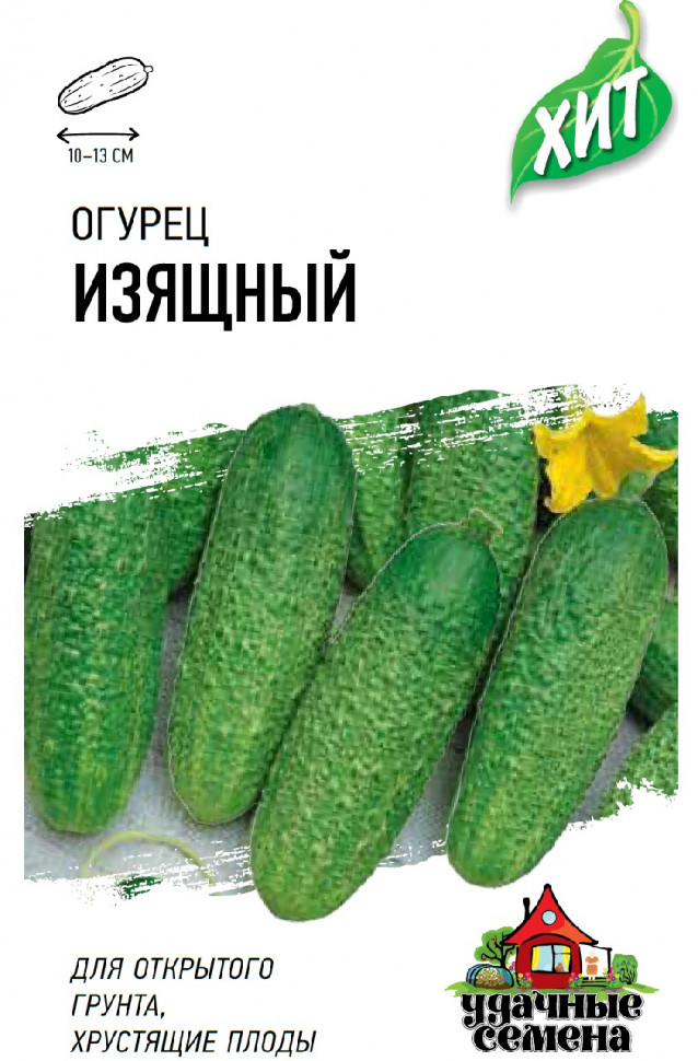 

Семена огурец Изящный Удачные семена 1071859187-20 20 уп.