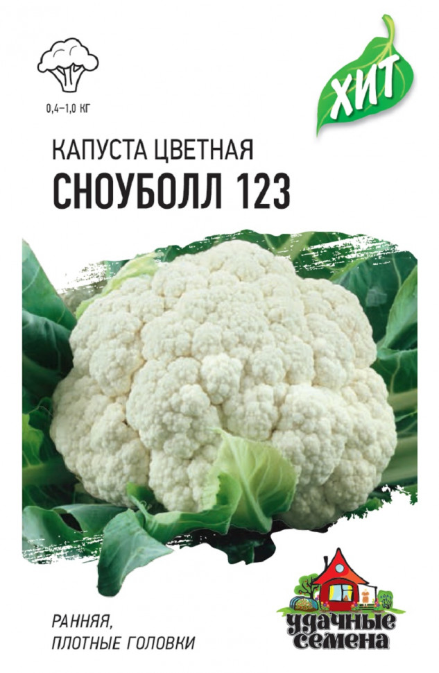 

Семена капуста цветная Сноуболл 123 Удачные семена 1071859165-20 20 уп.