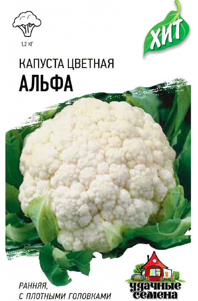 

Семена капуста цветная Альфа Удачные семена 1071859162-20 20 уп.