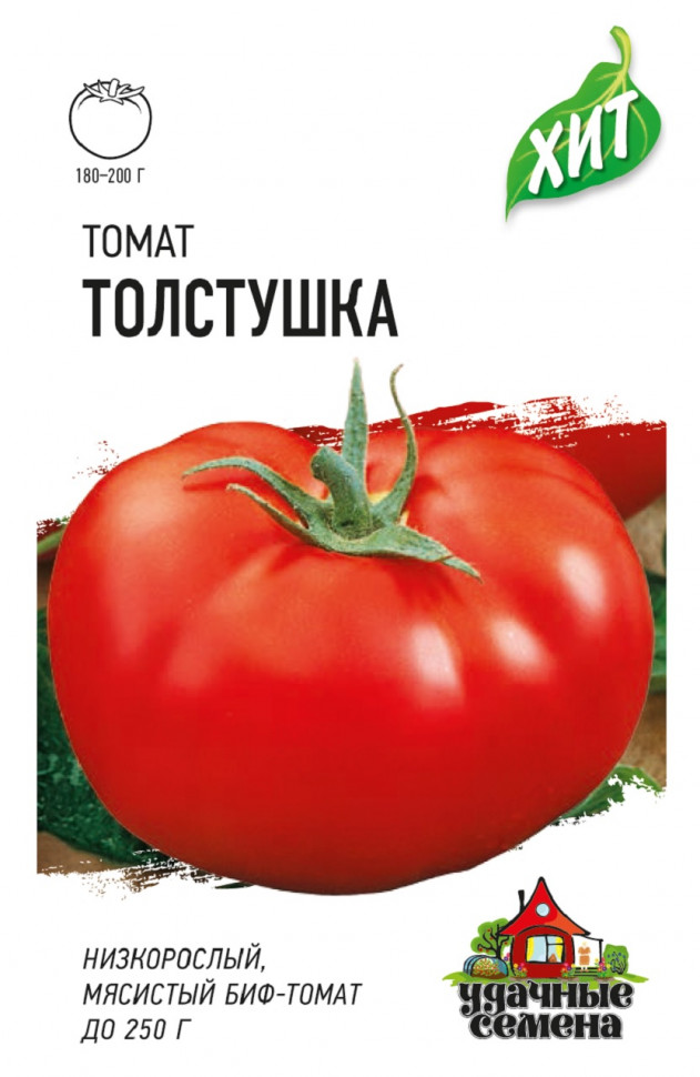 

Семена томат Толстушка Удачные семена 1071858446-20 20 уп.