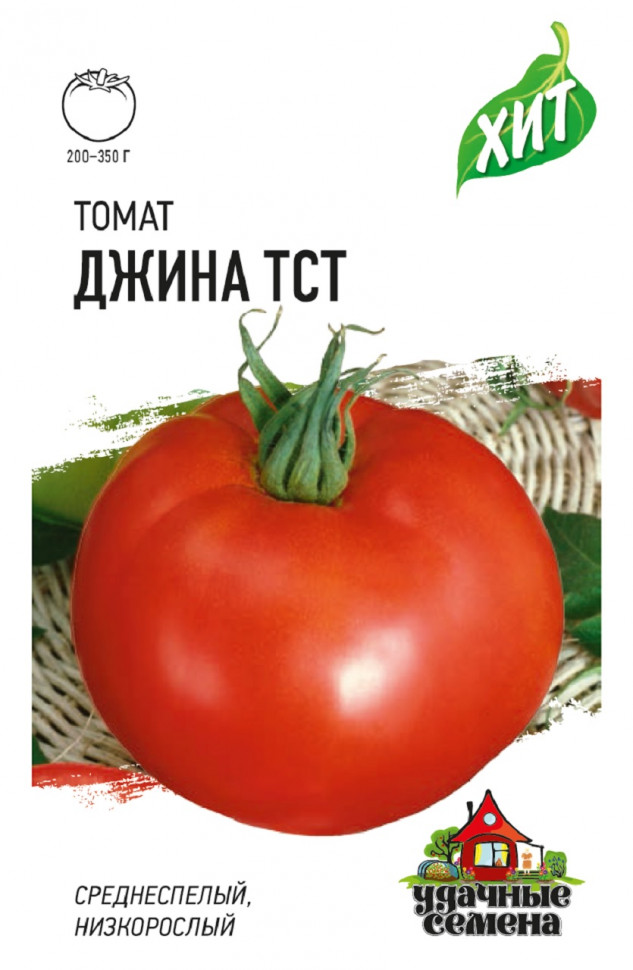 

Семена томат Джина ТСТ Удачные семена 1071858437-20 20 уп.