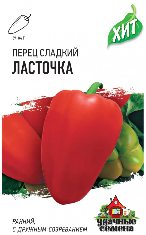 

Семена перец сладкий Ласточка Удачные семена 1071858419-20 20 уп.