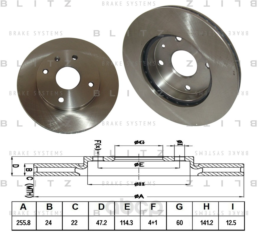 

Диск тормозной CHEVROLET Epica/Evanda/Nubira/Lacetti/Rezzo 05->