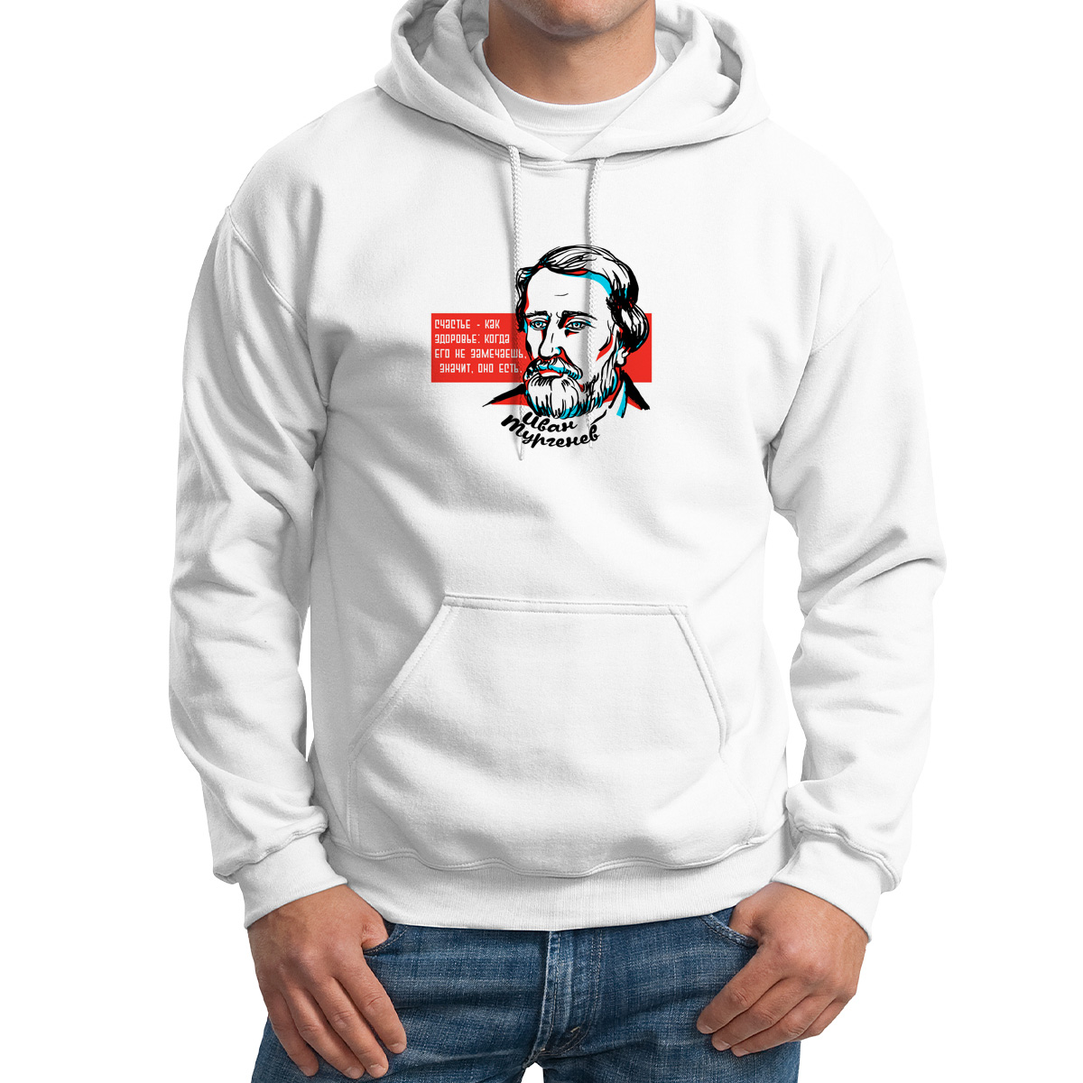

Худи унисекс CoolPodarok Цитаты Поэмы Тургенев белое 50 RU, Белый, M0501791